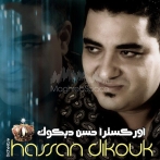 Hassan dikouk sur yala.fm